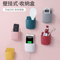 TV remote control storage box household wall-mounted non-hole multifunctional storage box mobile phone charging storage box