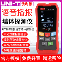Ulide UT387B Concrete Steel Bar Detector Position Tester Steel Bar Scanner Wall Probe