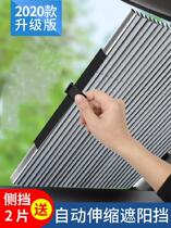  Car sunshade sunscreen heat insulation cloth Truck thickened sunshade occlusion cloth shading cloth Car glass side side window