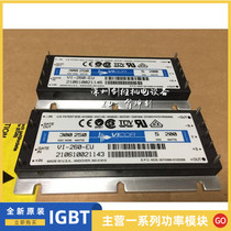 VI-260-CU VI-260-IU VI-260-EU