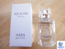 Japanese HABA Squalane Beauty Oil No Add Moisturizing and Moisturizing Pregnant Women Available Essential Oil 15ml