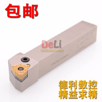 95 degrees 25 square external round knife CNC tool lever type outer round knife PWLNR2525M08