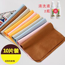 Clean glasses cloth deerskin suede camera lens cloth SLR wipe cloth chicken skin digital camera mobile phone cloth LCD