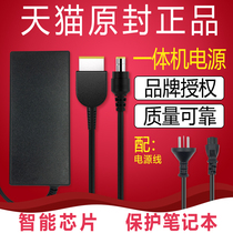 Lenovo machine adapter computer charger power C5030 C355 C360 C365 C560 C455 AIO 510 310 3