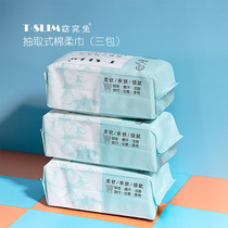 Cotton kneaded towel baby newborn soft cotton towel Pearl soft skin towel home drawing face cotton towel cotton towel