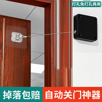 Sliding door closed door-free home buffer automatic door closure door door glass door simple pull rope deity