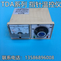 Temperature controller TDA-8001 electric oven oven electric cake stall sealing machine temperature controller E type 300 degrees