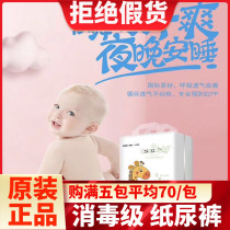 Huabo to big coco lady baby diapers ultra-thin dry and breathable diaper diapers