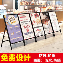 Billboard display card kt board double-sided vertical card folding iron shelf display stand Vertical floor-to-ceiling poster stand outdoor