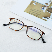 Anti-Blue reading glasses male comfortable anti-fatigue resin HD fashion ultra-light anti-radiation old old light glasses female