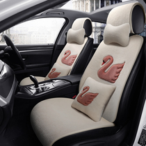 Winter plush seat jacket Citroën C4 Shiga Piers A70 D60 Ms Half Package LOVELY SPECIAL CAR CUSHION