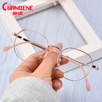 Pure titanium ultra-light glasses frame womens small face eyes anti-blue round frame 5G all titanium glasses frame small frame myopia glasses men