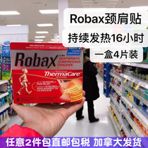Canadian Robax Liu Tao recommends warm patch neck patch shoulder patch to relieve cervical pain a box of 4 pieces