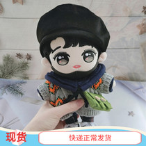 Shaw Fight Doll Cotton Dolls Cog Live-action Q version Man-shaped paparazzi Pavilion man Occasional Star Plush Toy Nudiva
