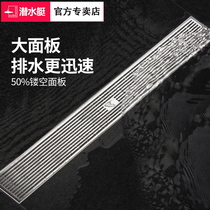 Submarine master deodorant floor drain rectangular long grid shower room bathroom stainless steel large displacement toilet