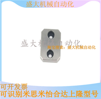 Guide Slider Abrasion Resistant Block Balance Block Parallel Block Squeeze Plate Thickness 12 Non-Peuding Do Die Layering Accessories Line