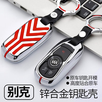 Applicable Buick key case 18 19 new New Regal Lacrosse GL6 GL8 male and female key case buckle