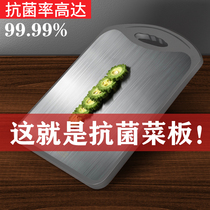 Home 316 double-sided stainless steel cutting cutting board antibacterial and mildew-proof kitchen plastic fruit chopping block small case plate and panel