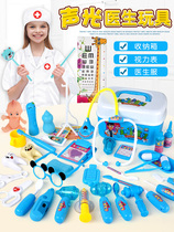 Children doctor toy set nurse injection Childrens Day medicine box boy girl child House medical equipment
