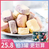 Fujino One Village Yogurt Block Freeze-dried Solid Fruit Taste Children Fruits Dried Nets Red Fruits Strawberry Blueberry Yellow Peach Fruit Grain