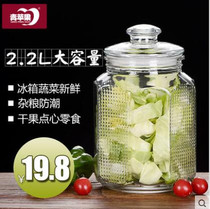 Green apple lead-free transparent glass sealed jar Household storage bottle Honey bottle Nut jar Sparkling wine jar Pickle bottle