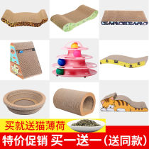 Cat Grab Grab Grinding Claw Grinding Plate Cat Tunnel Corrugated Paper Cat Grab Mint Cat Toy Supplies