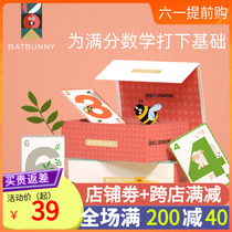 Bat Rabbit Frantic Meter 10 Kindergarten Mathematics ten plus subtraction teaching aids Childrens thinking training Toys