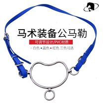 Equestrian sports horse dragon head horse special training training Shui Gong horse cage head type horse special armature harness