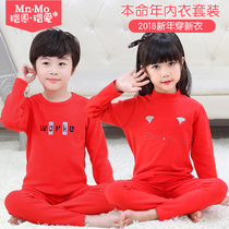 The babys underwear suit Big Red Girls cotton sweater the big boys autumn clothes
