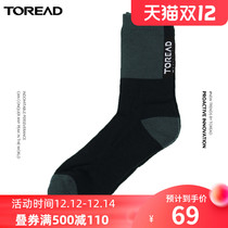 Pathfinder socks 2020 Autumn and Winter new outdoor men and women warm sweating thin wool socks TELI90350