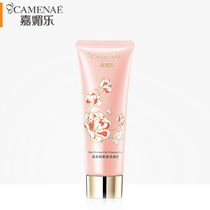 Jiamei Le Rose New Muscle Dense Cleansing Mud 120g Facial Cleansing Cream Mild Cleansing Cream Gentle Cleansing for Male and Female Students