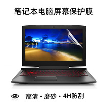 Laptop screen film 15 6 inch 14 1 Film 11 6 inch 12 5 13 3 inch ping bao mo 15 4 computer screen protective film 15 5 HD 17 3 non-reflective 1