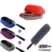 Car car retractable wax tow car Duster car wax brush flat wax hauling non-hair cleaning tool