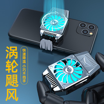 Mobile phone radiator Semiconductor cooling eat chicken hot game cooling artifact Built-in battery cooling back clip Apple Millet frozen small fan Air-cooled heating special liquid-cooled anchor with the same 8