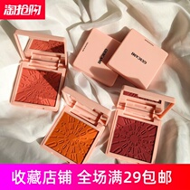 Color makeup GUICAMI Honey Peach Blush Ins Nets Red pearls Natural naked makeup Makeup Early Scholar Meme Makeup
