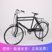 Retro style nostalgic handmade bicycle large vintage iron car model iron decoration decoration shop window props