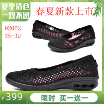Angshan OFFSUN 92062 male and female new mesh tourist outdoor sports Leisure slow-running bodybuilding shoes