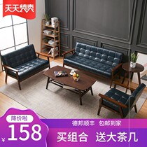 Xuegong reception office three-person combination business small meeting leather art modern suit sofa solid wood coffee table negotiation