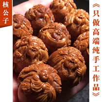 Soulful craftsman Chen Ren Hua master pure handmade olive nuclear engraving boutique Wen playing Olive Hu scenery Caishen Handstring