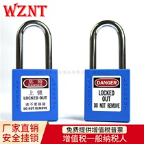 Nuoten safety padlock steel beam 38mm industrial straight-open isolation universal lock lock lock listed Blue NT-S38D