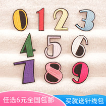 Digital adhesive cloth patch school kindergarten student number mark logo badge patch small size digital cloth patch