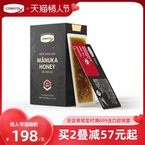 comvita Convita Manuka Honey UMF15 Card Honey Portable New Zealand Original Strip Honey
