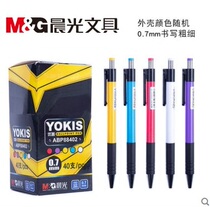 Morning Light Stationery Ballpoint Pen Refill Black Red Blue 0 7mm Press Type Original Ball Pen Press Press Type Pen ABP88402