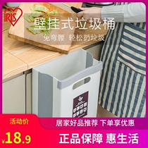 Japan IRIS Love Lieth Wall-mounted Folding Trash Can Cupboard Door Vehicular Seat Bag mouth suspension containing basket