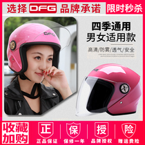 Motorcycle electric battery car helmet four seasons half helmet gray men and women winter warm anti-fog full helmet winter helmet