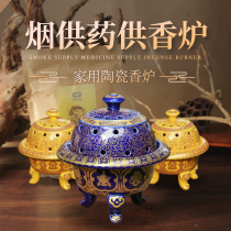 Smoke incense burner Ceramic sandalwood stove Eight auspicious plate Incense burner Mantra wheel Incense incense plate Household feeding plate Buddhist supplies