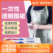Tea Flowers Disposable Apron Plastic Waterproof Anti-Oil Stain Hot Pot Barbecue Catering Exclusive for adults to eat without sleeves