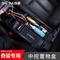 14-21 chic armrests box storage box in storage box containing retrofit special in-car decoration car supplies