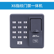 ZKTECO Entropy Technology Co. Ltd. X6 fingerprint access control machine network swipe card password attendance access control all-in-one machine punch access control system access lock access control controller