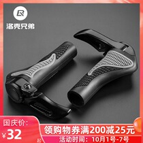 Locke brothers bicycle handle mountain bike handle aluminum alloy horns handle handlebar riding accessories